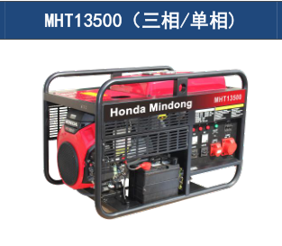 MHT13500.png MHT13500.png